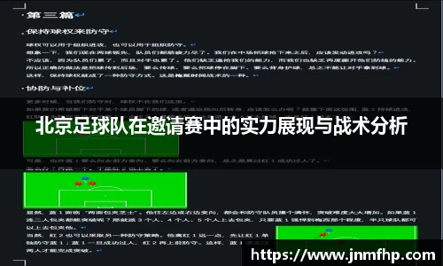 welcome美嘉体育