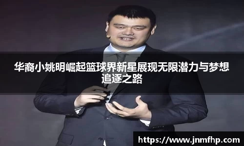 美嘉体育官方网站