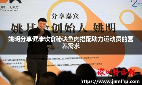 美嘉体育官方网站