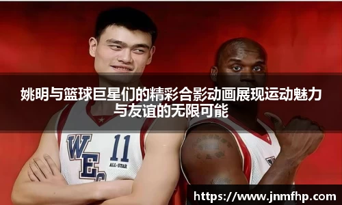 美嘉体育官方网站