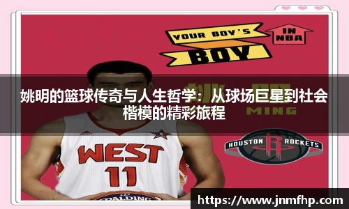 美嘉体育官方网站