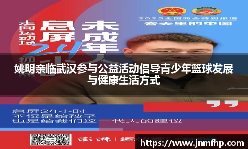 美嘉体育官方网站