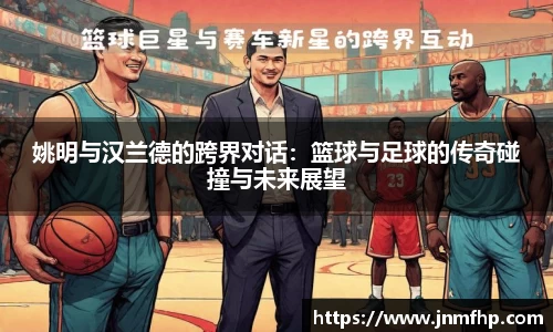 welcome美嘉体育