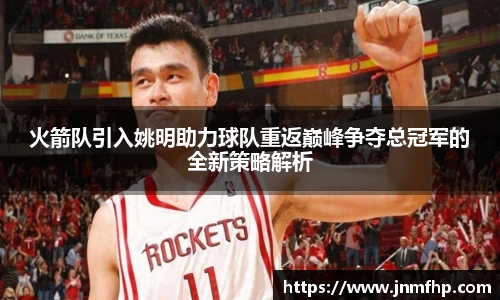 美嘉体育官网