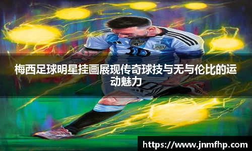 美嘉体育官方网站