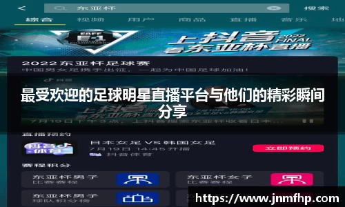 welcome美嘉体育