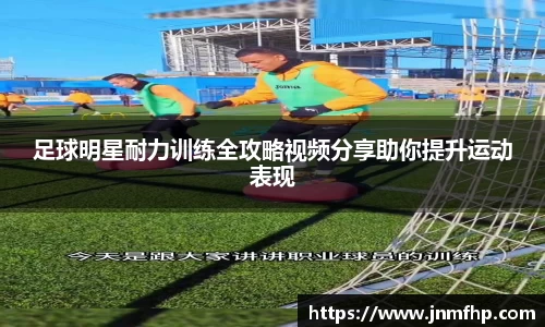 美嘉体育官网