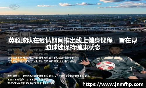 美嘉体育官网