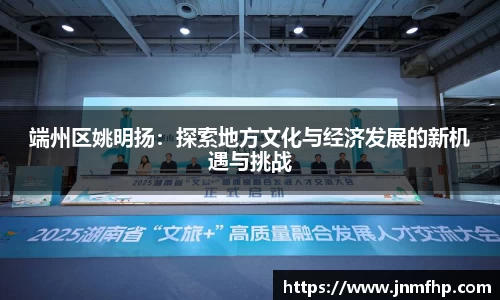 美嘉体育官网