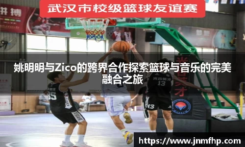 美嘉体育官网