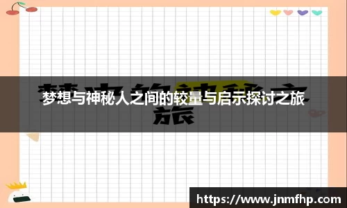 welcome美嘉体育