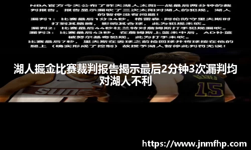 美嘉体育官网