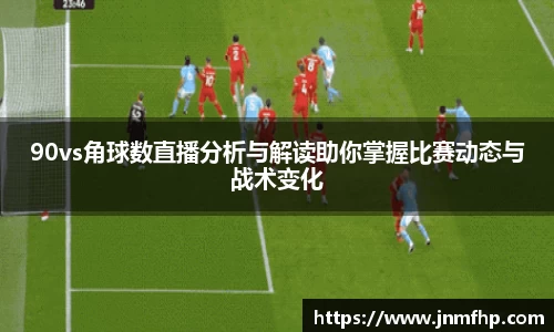 美嘉体育