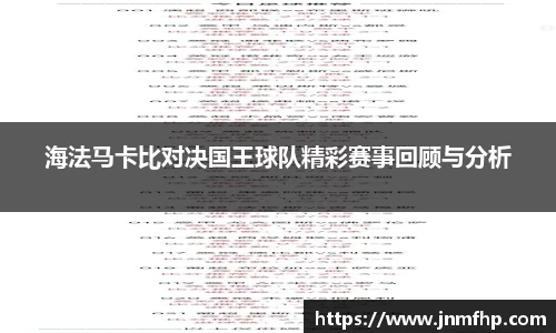 美嘉体育官网