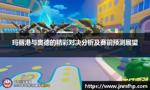 welcome美嘉体育