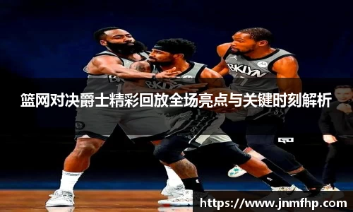 美嘉体育官方网站