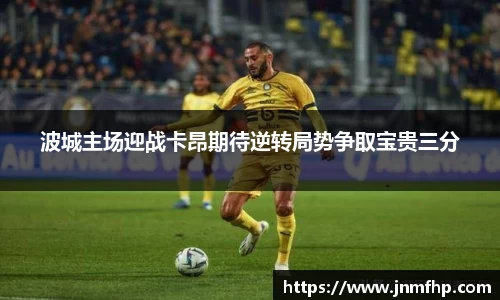 美嘉体育官方网站