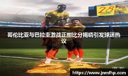 美嘉体育官方网站