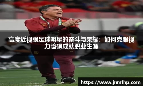 美嘉体育官方网站