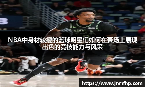 美嘉体育官方网站