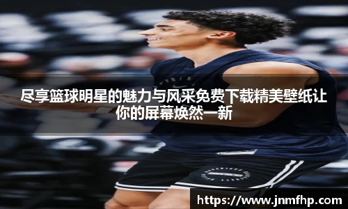 美嘉体育官方网站
