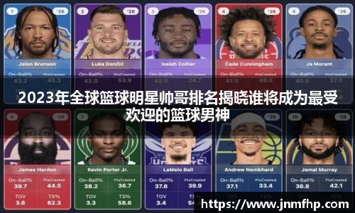 美嘉体育