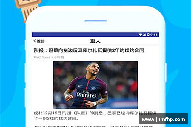 知道美嘉体育